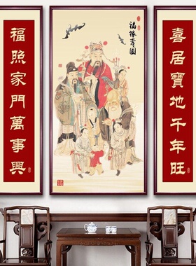 鸿运当头中堂屋客厅挂画农村大堂山水画大气装饰大厅三联字画牌匾