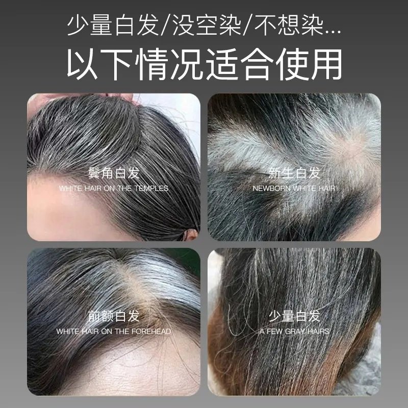 乌丝念燕窝多肽美发笔物理遮盖轻松盖白一次性上色神器,淘宝优惠券,粉丝福利购,淘宝优惠卷