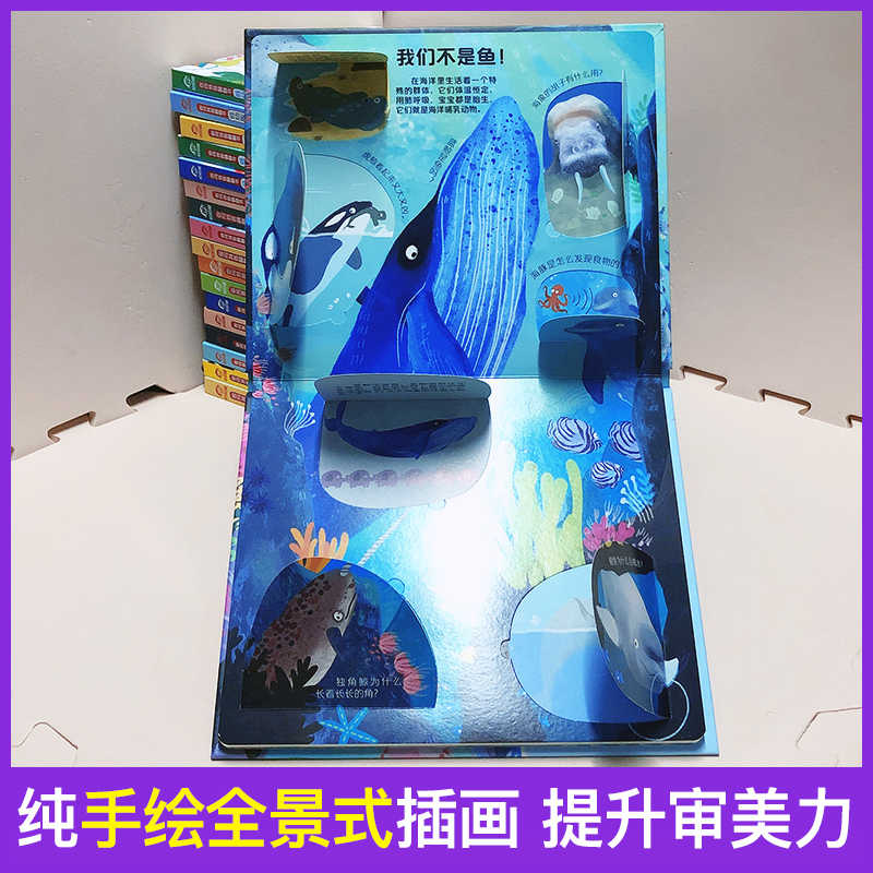 游中国翻翻书单册 揭秘系列立体绘本 故宫长城西湖中国地理景点少儿科普百科立体书儿童3d立体翻翻书儿童机关书新华书店正版书籍