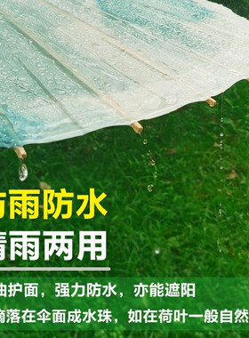 中式喜庆婚伞结婚喜娘伞婚庆专用伞防雨实用纯手工油纸伞影视道具