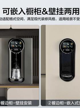 复旦申花管线机家用壁挂饮水机嵌入式无水箱接桶装水餐边柜直饮机