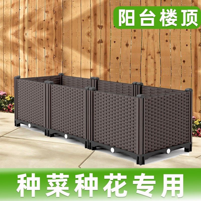 种植箱种菜专用箱塑料花盆家用阳台菜盆长方形蔬菜楼顶特大花箱盆,淘宝优惠券,粉丝福利购,淘宝优惠卷