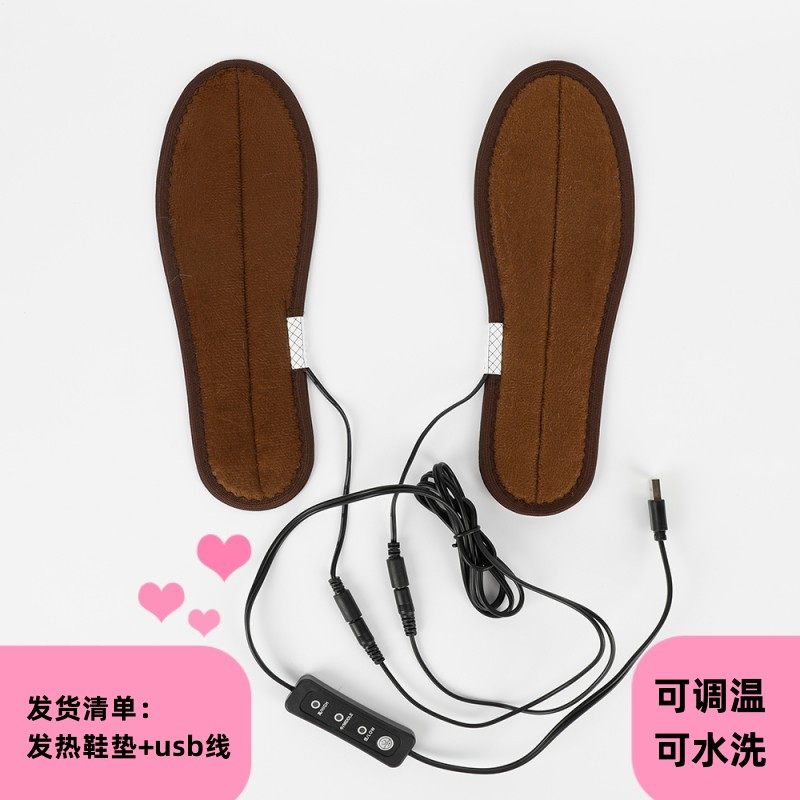 暖脚宝插电加热鞋垫usb充电发热可拆洗调温学生寝室过冬取暖神器,淘宝优惠券,粉丝福利购,淘宝优惠卷