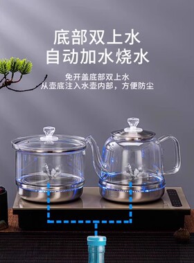 全自动底部上水泡茶器烧水壶