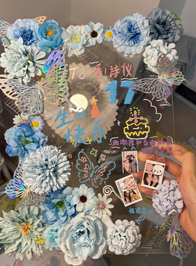 生日礼物送老师开学手工diy蝴蝶