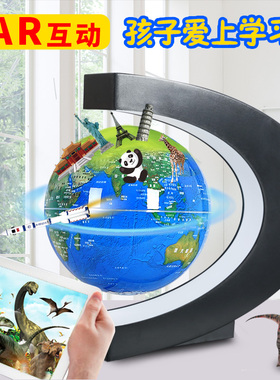 磁悬浮地球仪3d立体办公室桌面摆件创意家居装饰科技感生日礼物