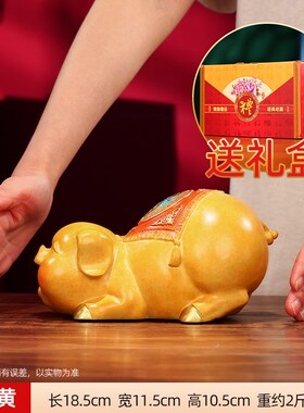 黄铜《金色福猪储蓄罐》摆件家居饰品摆设店铺开业乔迁生日礼品