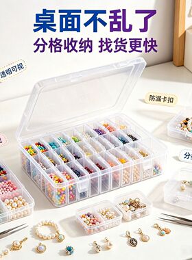 【仅一单】1套装；30小盒+1大盒