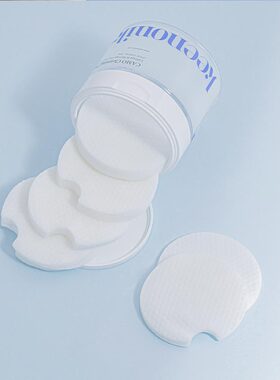 保税】Keenoniks 珂诺尼丝大白罐卸妆棉乳糖酸洗卸二合一+补充装