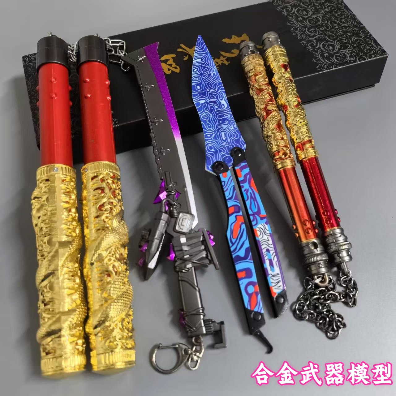 弗拉迪尾刺和平精英神龙双节棍武器模型金属玩具地铁逃生游戏摆件 - 图2