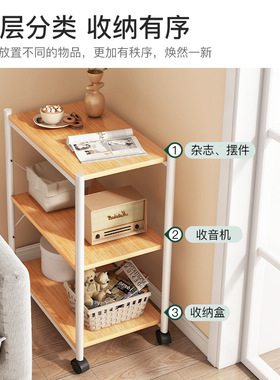 家用简约移动边几角几沙发小茶几客厅缝隙置物架小桌子边桌带滑轮