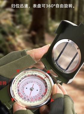 多功能二十四山行山专业版全自动地理指南针夜光罗盘全自动侧方