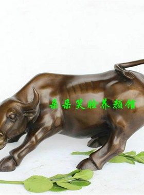 铜制铜牛华尔街牛紫铜旺市牛生肖牛开拓牛大号工艺品摆饰长30厘米