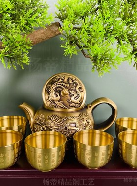 【礼盒装一壶配8杯加底座】高品质黄铜龙纹壶复古酒壶大龙凤壶摆