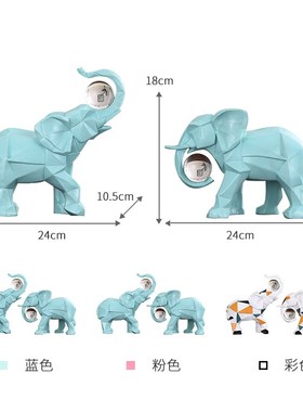 现代简约北欧风格抽象玄关几何水晶球大象摆件创意家居装饰品客厅