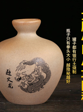 避火龙瓶子陶瓷土罐厨房在西北角辟火龙瓶化解乾位三避火龙壶摆件