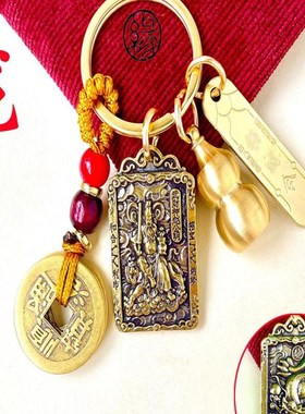 纯铜赵公明招财令钥匙扣财神挂件铜钱五帝钱招财朱砂葫芦随身挂件
