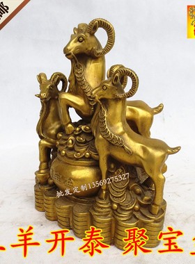 黄铜纯铜聚宝盆羊三阳开泰吉祥生肖羊招财转运商务礼品高30cm