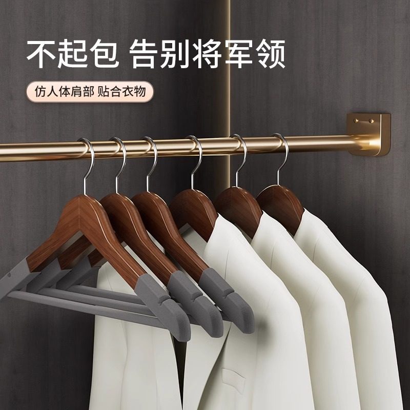 宝智方实木植绒衣架防滑无痕家用挂衣撑衣服架木质衣柜收纳服装店,淘宝优惠券,粉丝福利购,淘宝优惠卷
