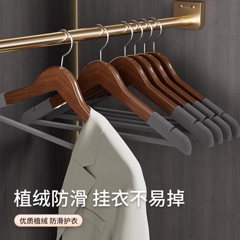宝智方实木植绒衣架防滑无痕家用挂衣撑衣服架木质衣柜收纳服装店,淘宝优惠券,粉丝福利购,淘宝优惠卷
