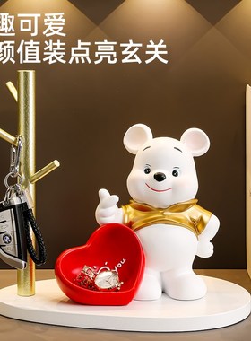小兔子玄关钥匙收纳摆件入户门鞋柜客厅儿童房装饰品乔迁新居礼品