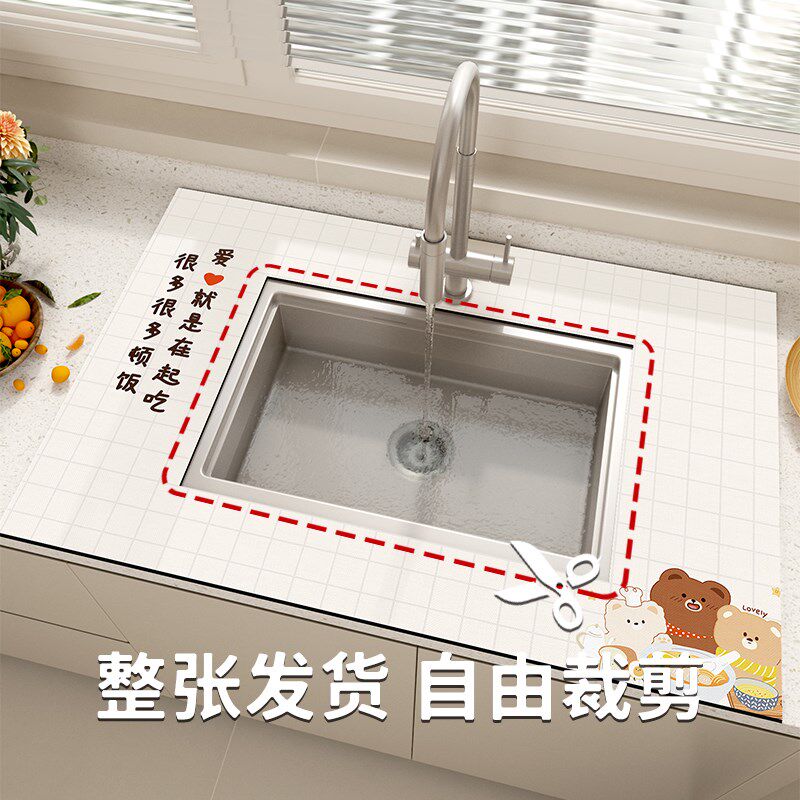 2025新款厨房洗碗池吸水垫厨房浴室台面保护垫水池吸水垫洗碗槽,淘宝优惠券,粉丝福利购,淘宝优惠卷