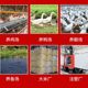 Custom made stainless steel feed mixer Custom made mixer