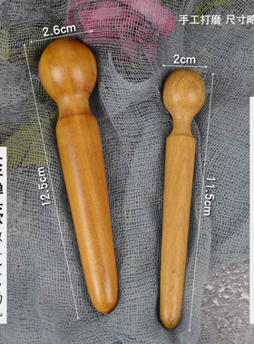 榉木穴位按摩器点穴位按压棒实木点穴笔中医足疗按脚工具身体经络