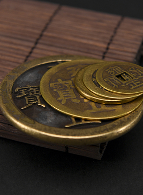 五帝钱门对门压门槛加厚散铜钱纯铜过门石真品古币随身六帝钱挂件