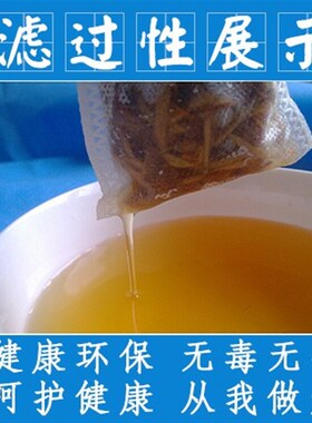 百个绑口4050一次性无纺布煎药袋子过滤袋熬药袋冲泡袋中药袋包邮