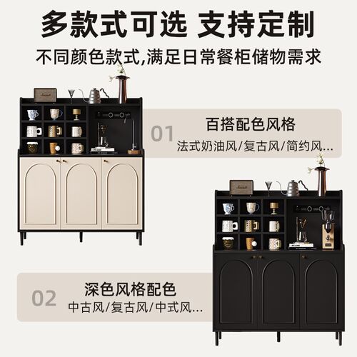 法式复古餐边柜置物柜靠墙一体储物柜小户型茶水柜客厅收纳柜定制 - 图1