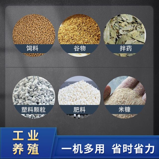 Custom made stainless steel feed mixer Custom made mixer