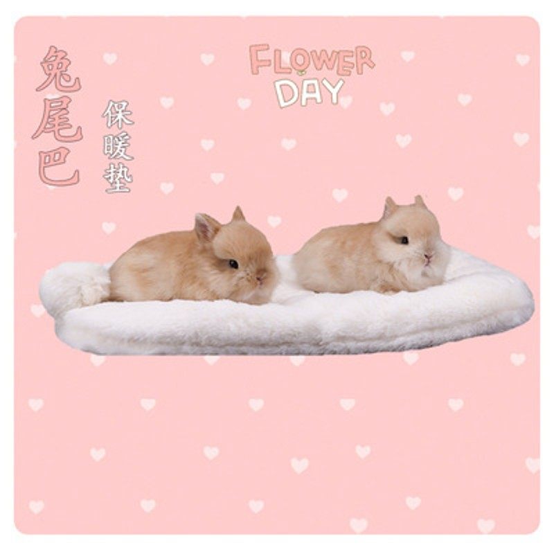 兔尾巴垫宠物兔子窝专用兔兔保暖垫子冬天睡觉豚鼠用品棉窝垫子,淘宝优惠券,粉丝福利购,淘宝优惠卷
