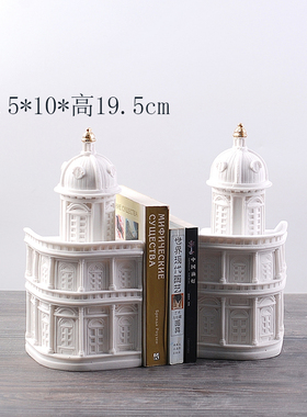欧式建筑书立家居书房装饰摆件样板间软装饰品简约时尚书靠书档
