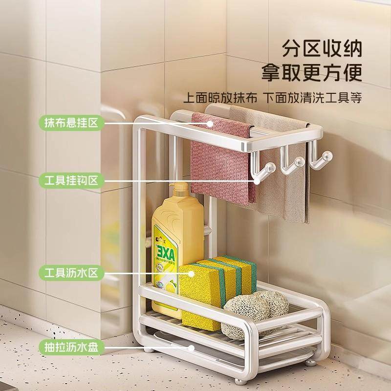 奶白厨房沥水架置物架水龙头水池篮水槽用品洗碗钢丝球收纳抹布架,淘宝优惠券,粉丝福利购,淘宝优惠卷