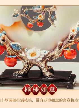 新款直销柿子摆件客厅电视柜酒柜玄关办公室装饰品乔迁礼物新中式