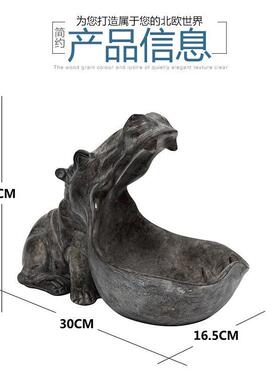 新款直销河马摆件北欧创意家居客厅鞋柜玄关钥匙收纳盒桌面杂物收