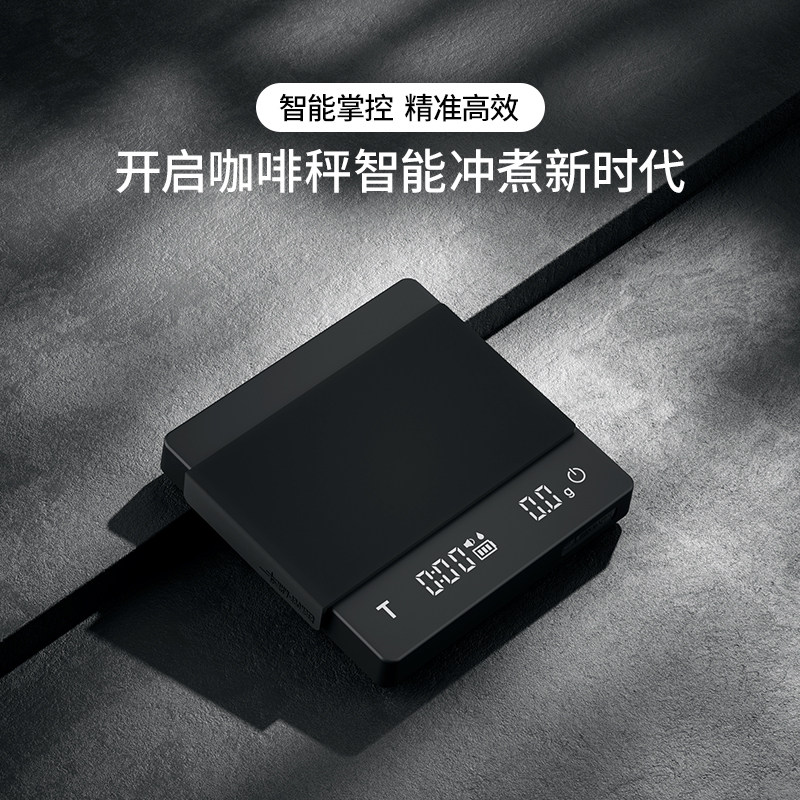 MHW-3BOMBER轰炸机小魔方2.0咖啡电子秤意式手冲咖啡豆称重计时秤,淘宝优惠券,粉丝福利购,淘宝优惠卷