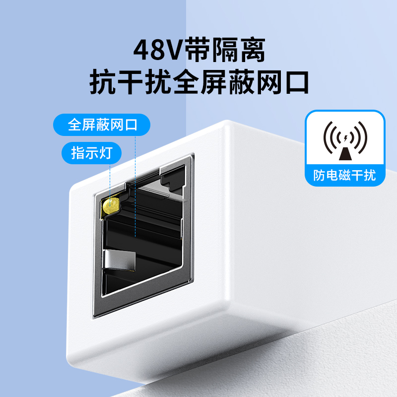 达而稳 监控POE分离器48V转12V2A网络分离器带隔离供电模块 - 图0