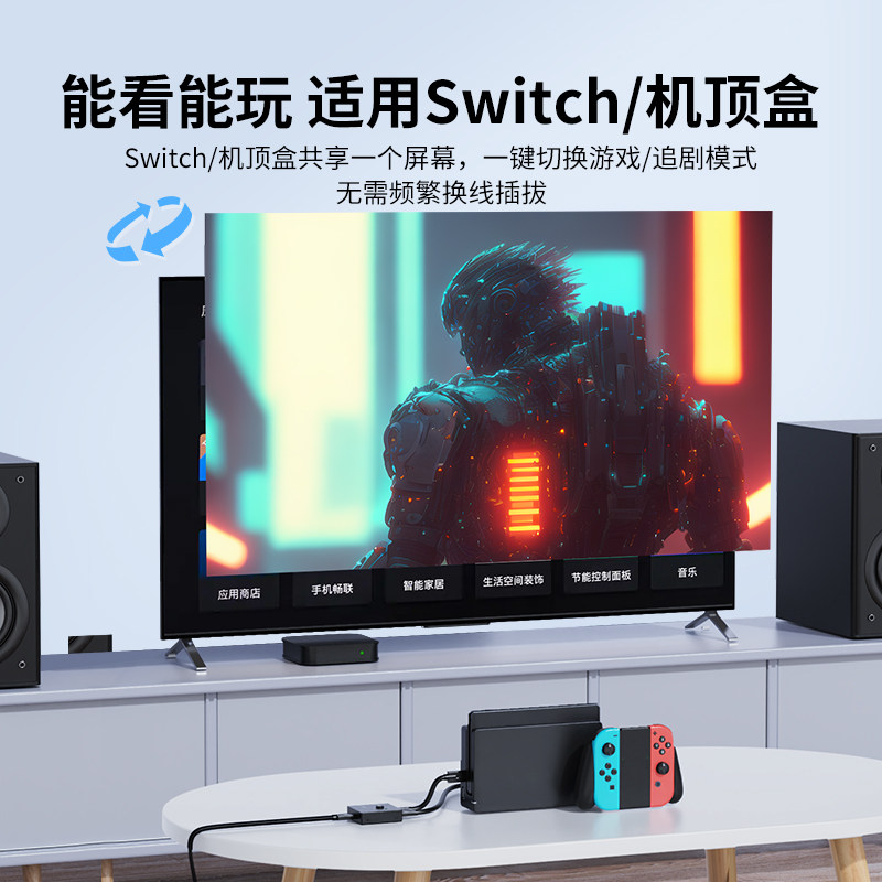 达而稳 hdmi切换器二进一出分配器一分二4K高清线连接电脑主机信号源视频转换显示屏幕一进二出一拖二分屏