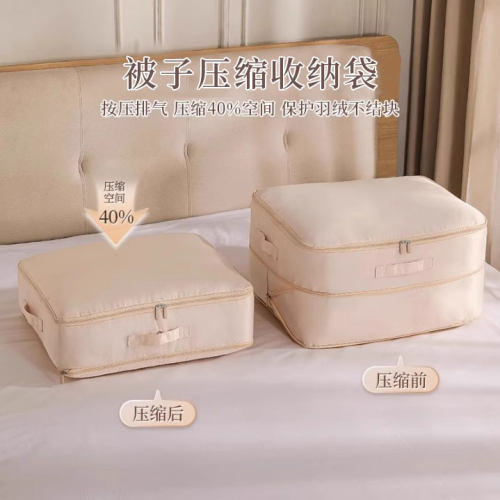 冬天被子收纳袋压缩袋装羽绒服棉被蚕丝被专用袋被褥收纳整理神器 - 图0