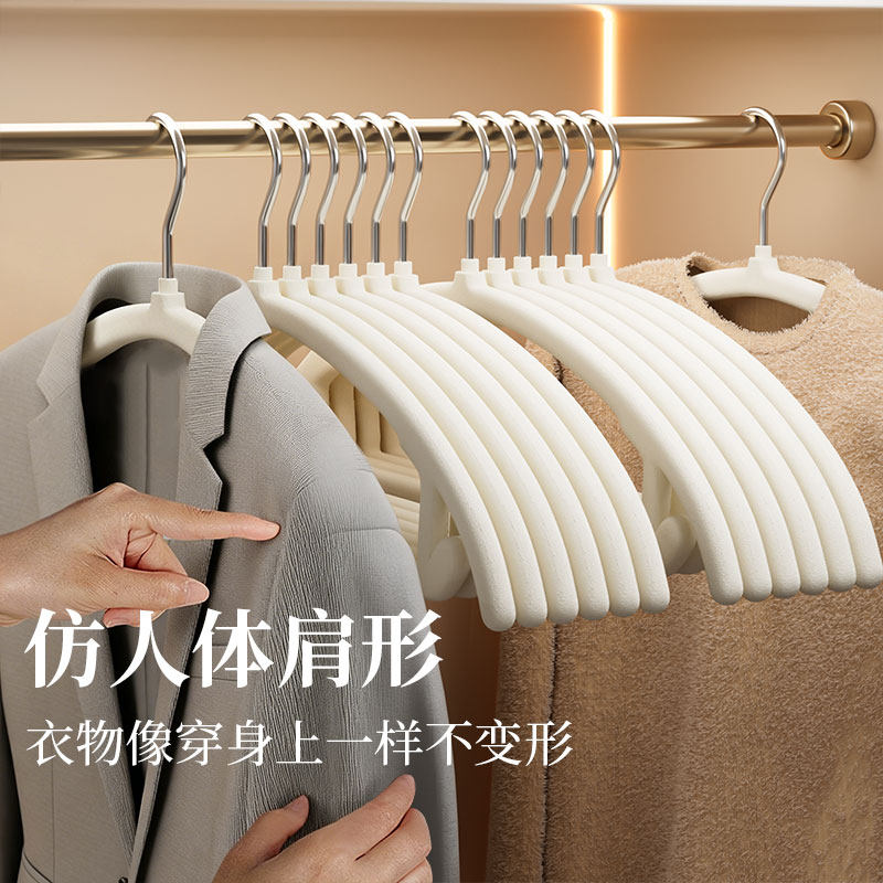植绒衣架家用挂衣无痕衣柜收纳衣服防滑防肩角晾整理师专用衣撑,淘宝优惠券,粉丝福利购,淘宝优惠卷