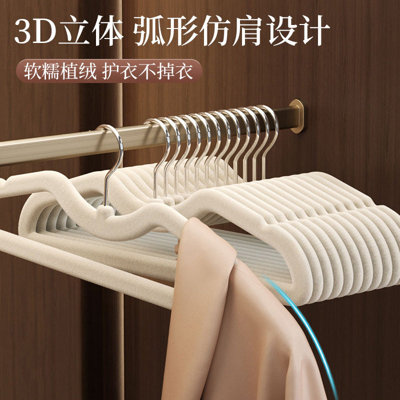 短颈脖子植绒衣架家用衣柜挂衣防滑无痕整理师专用晾衣服架子衣撑,淘宝优惠券,粉丝福利购,淘宝优惠卷