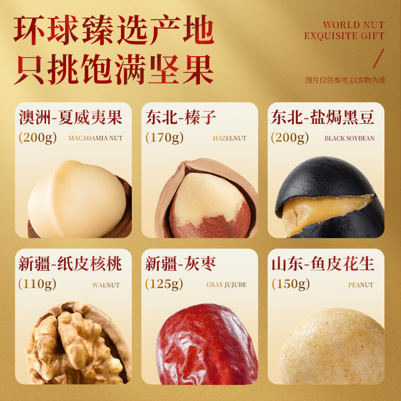 三只松鼠_流光橙罐装年货坚果礼盒1255g/7罐送礼送长辈零食大礼包,淘宝优惠券,粉丝福利购,淘宝优惠卷