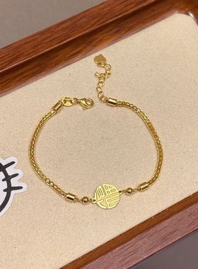 福字手链女金色轻奢高级感气质招财手饰2025年新款百搭吊牌手
