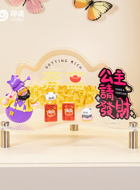 财神爷摆件招财乔迁店铺开业