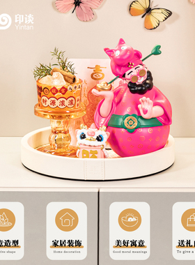 印谈四喜财神爷桌面摆件