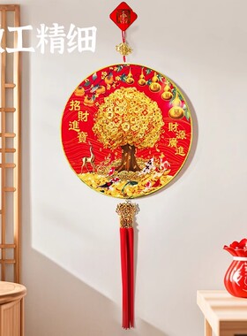 GuShiMingFei古诗名妃圆形发财树