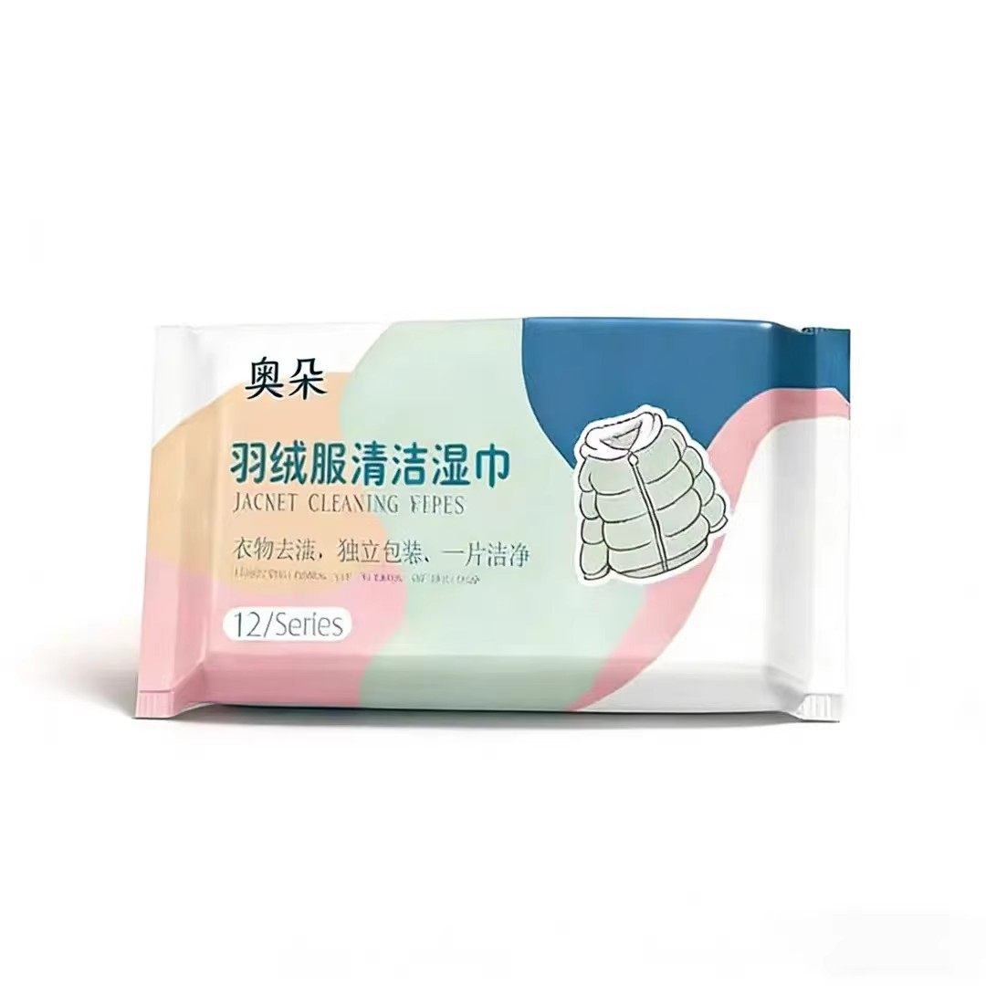 奥朵羽绒服清洁湿巾干洗棉袄棉服免水洗去污火锅油污渍持久留香,淘宝优惠券,粉丝福利购,淘宝优惠卷