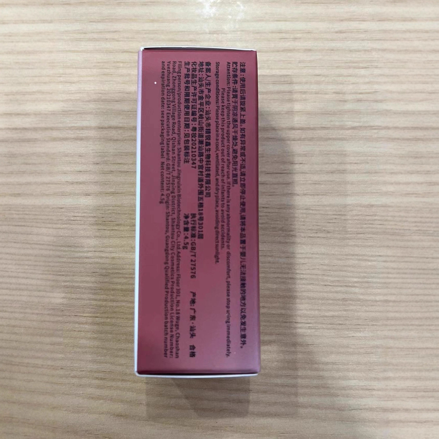 黄皮天菜kodyboll柔雾丝绒多用升级霜口红唇釉腮红唇泥素颜氛围,淘宝优惠券,粉丝福利购,淘宝优惠卷